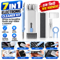 7 in 1 Multifunctional Cleaning Brush Kit