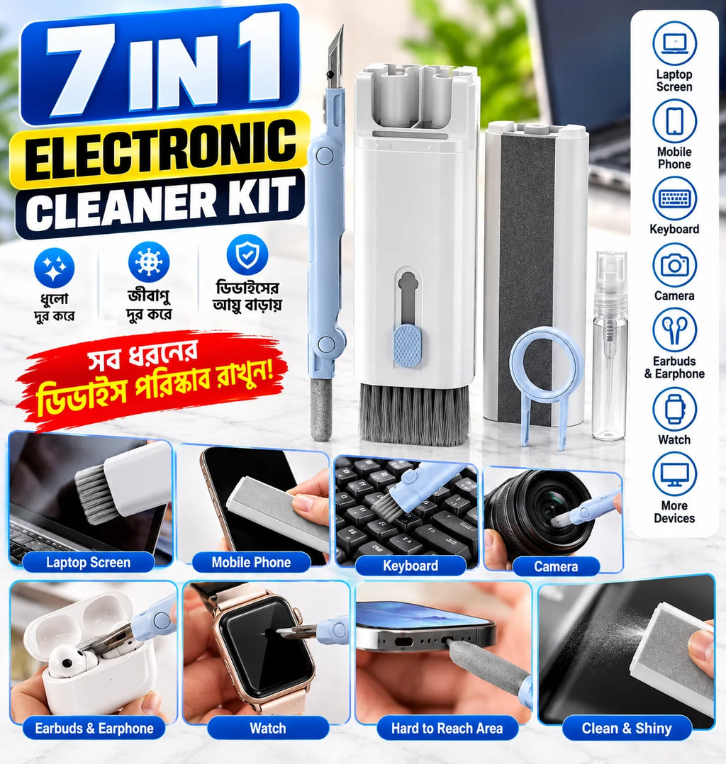 7 in 1 Multifunctional Cleaning Brush Kit