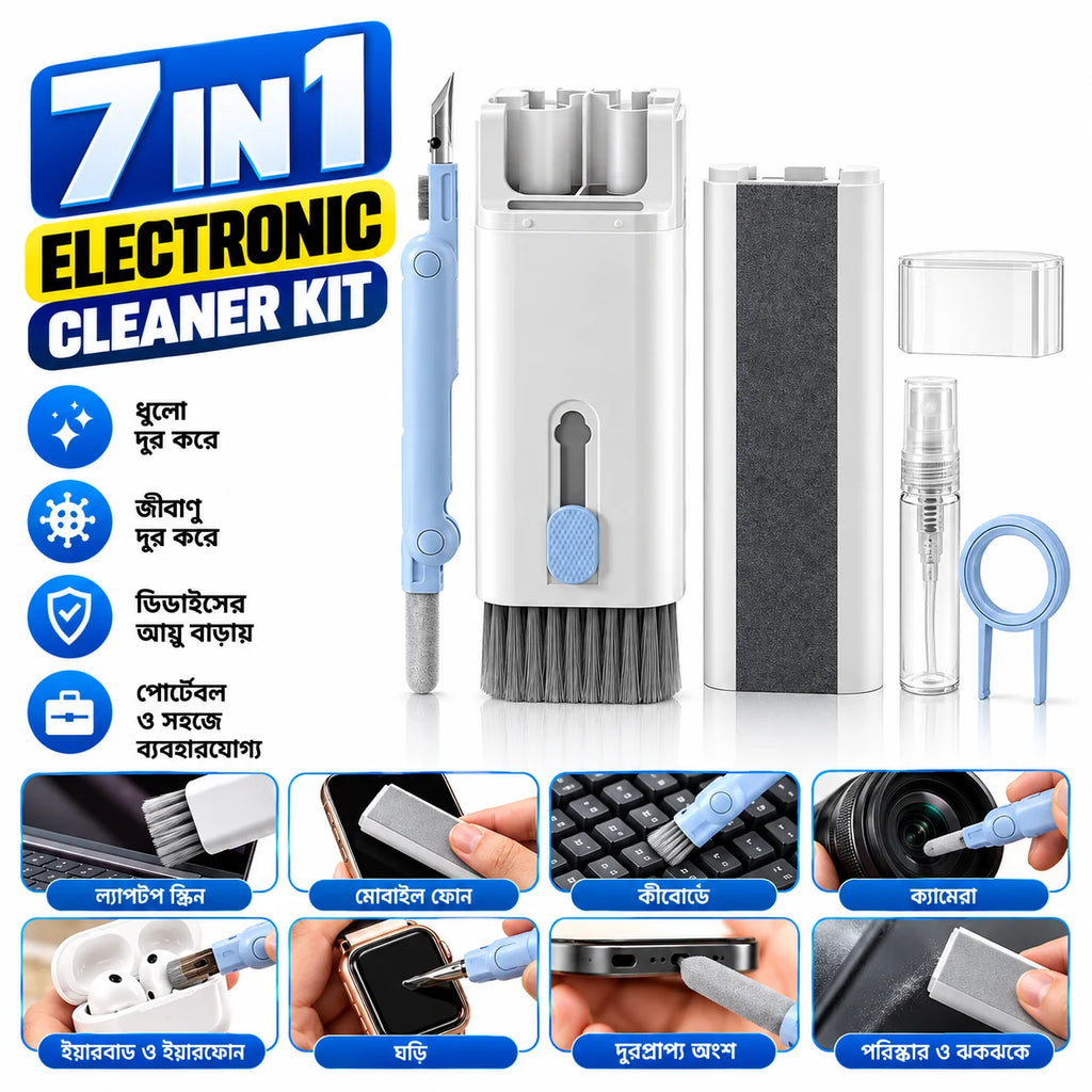 7 in 1 Multifunctional Cleaning Brush Kit